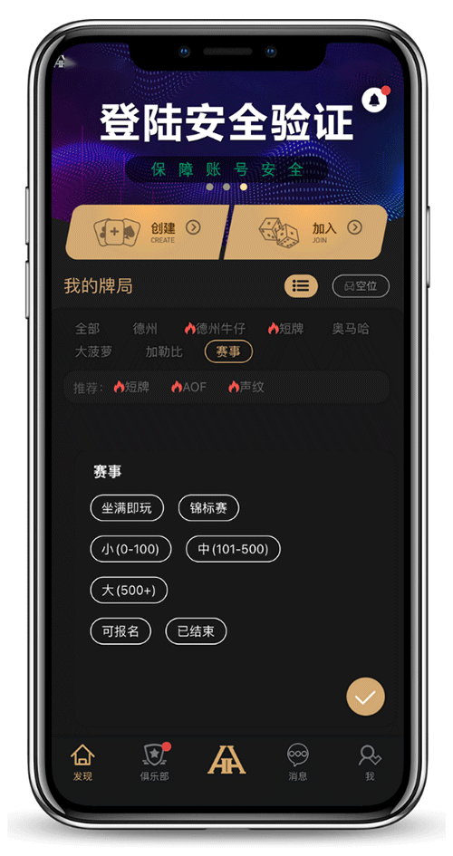 客服指导图标